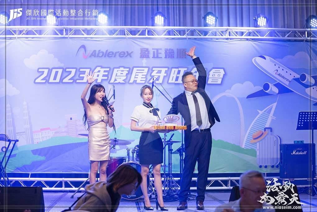 JIS傑欣活動整合的活動案例圖片