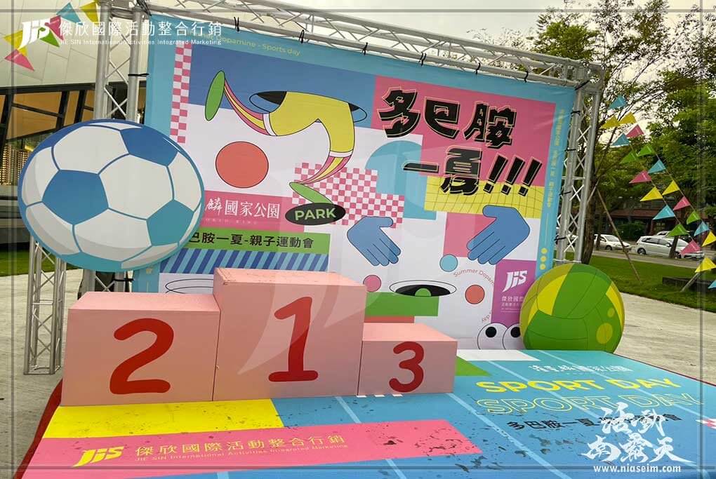 JIS傑欣活動整合的活動案例圖片