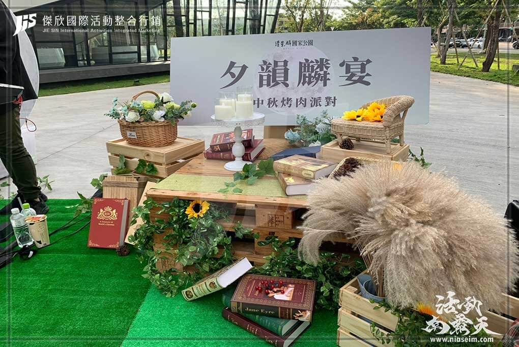 JIS傑欣活動整合的活動案例圖片