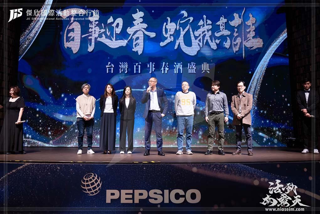 JIS傑欣活動整合的活動案例圖片