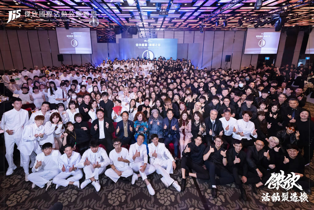 JIS傑欣活動整合的活動案例圖片