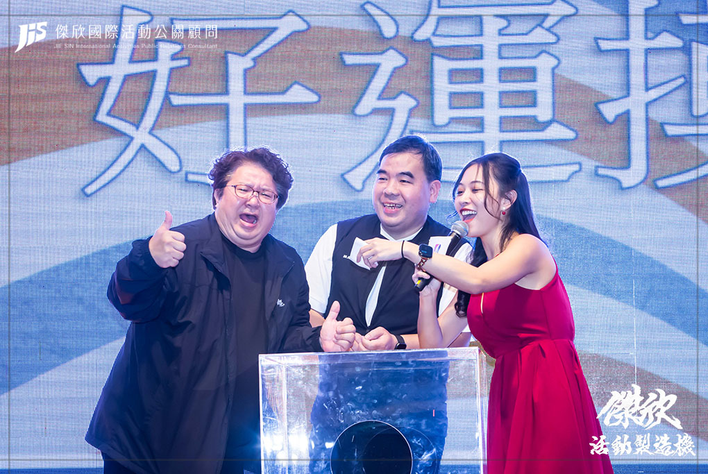 JIS傑欣活動整合的活動案例圖片