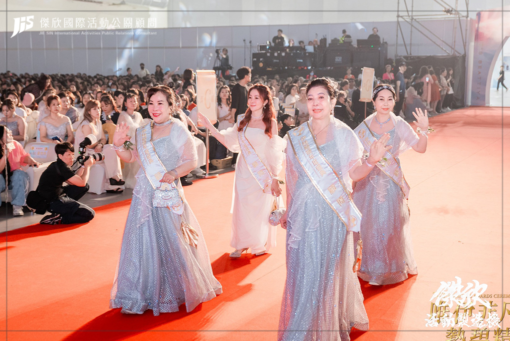 JIS傑欣活動整合的活動案例圖片