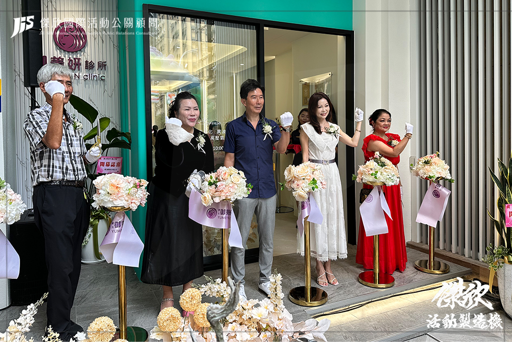 JIS傑欣活動整合的活動案例圖片