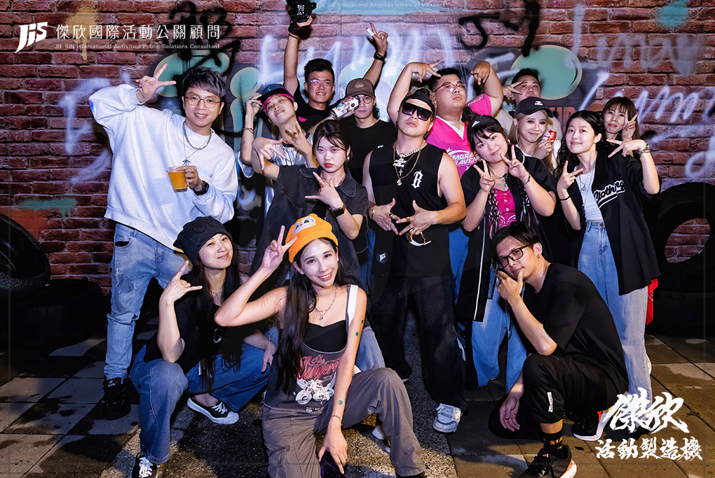 JIS傑欣活動整合的活動案例圖片