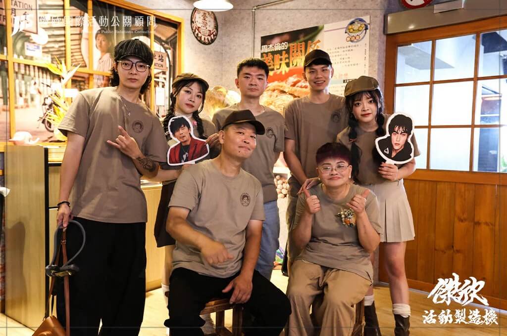 傑欣公關創意活動整合的作品圖片