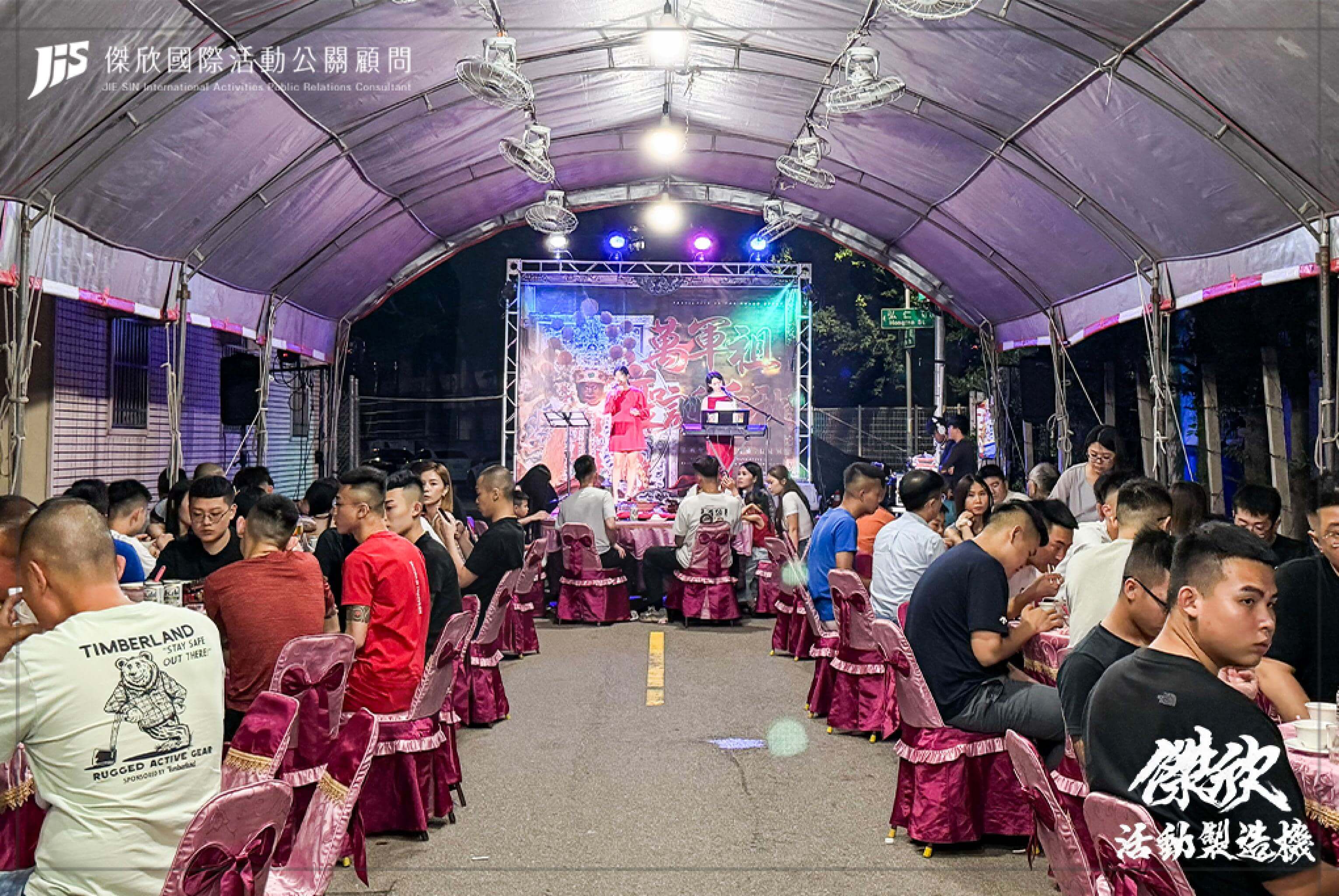 傑欣公關創意活動整合的活動案例圖片